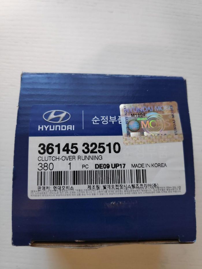 Бендикс стартера Elantra\Santa FE\I30CW 3614532510
