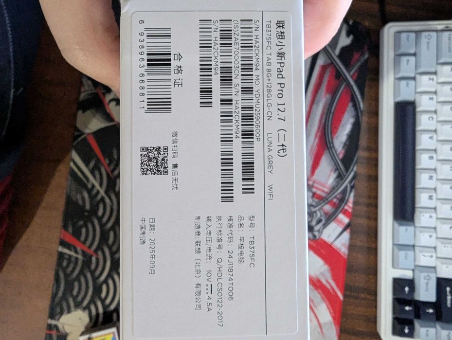 Планшет Lenovo Xiaoxin pad pro 2025 8/128