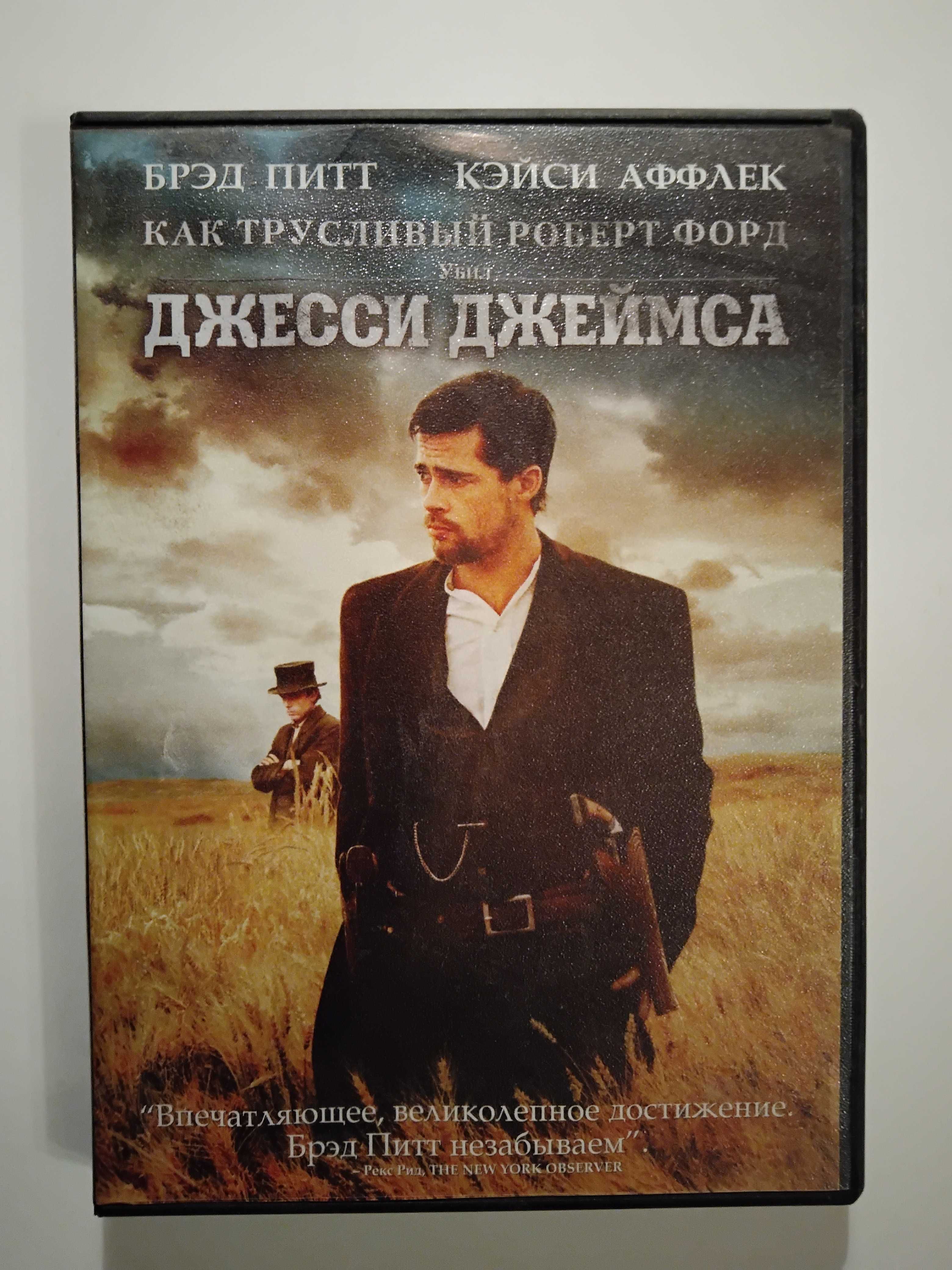 Мистификация , авантюрная комедия , Ричард Гир , видео-DVD-диск .