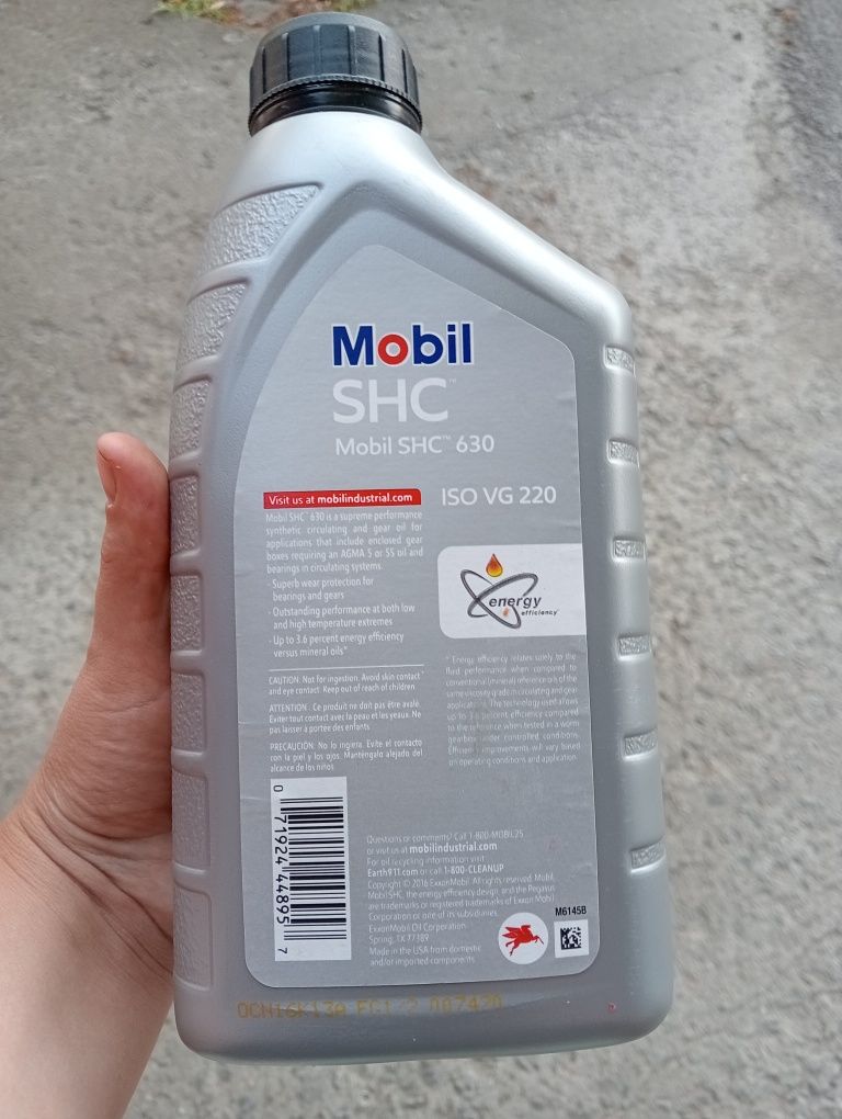 Редукторна олива Mobil SHC 630