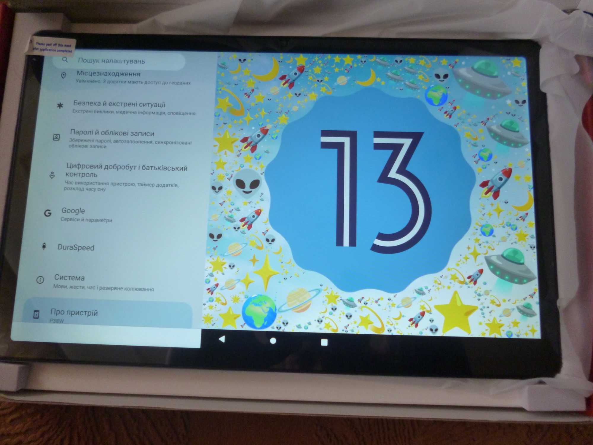 11" 2К Новий 6+8/128Gb планшет Android 13