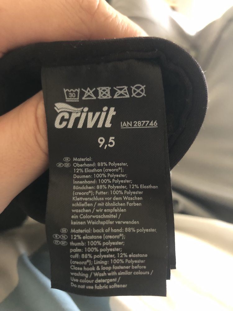 Велоперчатки Crivit Gel