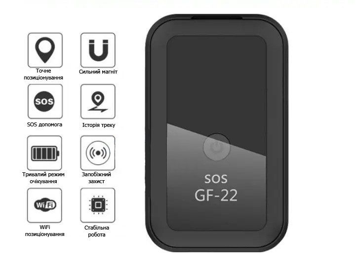 Трекер GF 22. Диктофон. GPS GSM прослушка
