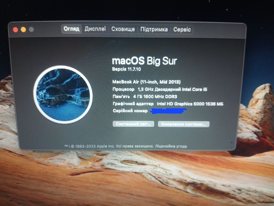 MacBook air 2013