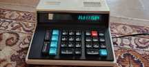 Kalkulator Elektronika MK-59 – retro, ZSRR, kolekcjonerski