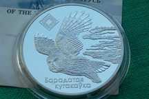 Białoruś 20 rubli 2005 Ag Sowa mszarna