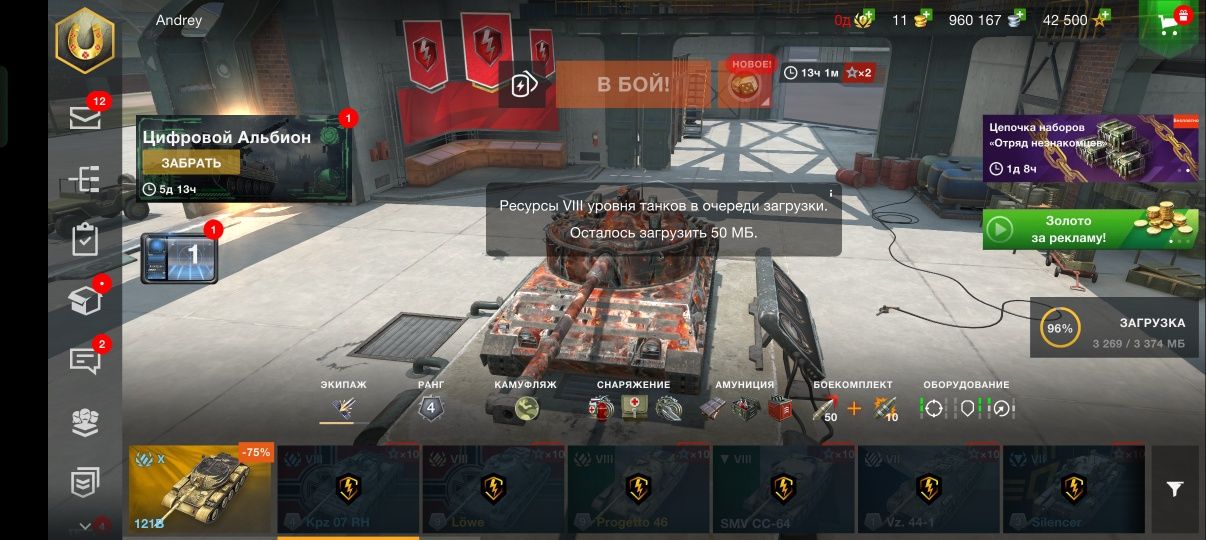 Аккаунт Wot Blitz