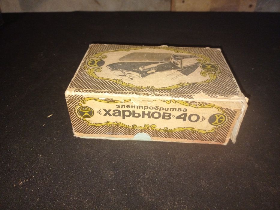 Бритва Харьков..