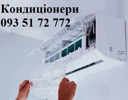 Ремонт кондиционера чистка кондиционера установка кондиционера