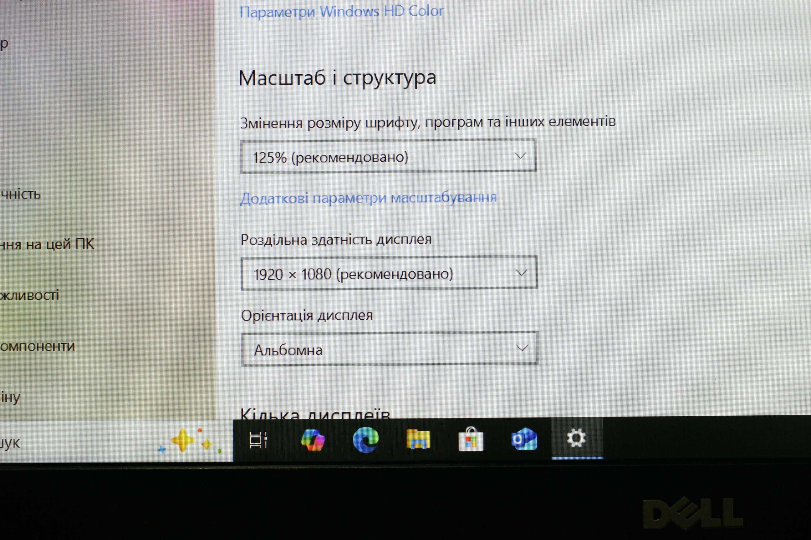 DELL 5570/ i7-6820HQ 8x/Radeon R7 M370 2GB/16GB/SSD512/АКБ4ч/15 ipsFHD