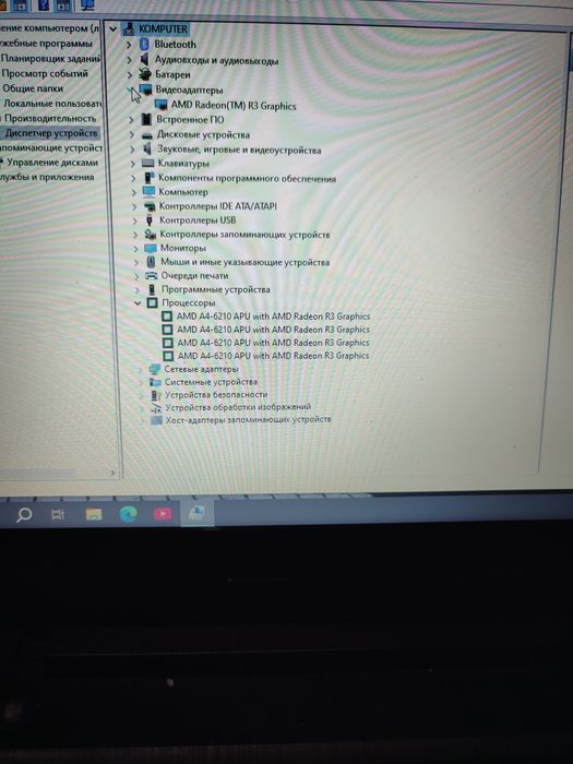 Lenovo G 50-45 8gb оперативной памяти