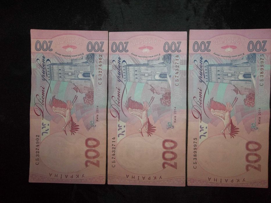 Банкнота Украины 200 грн 2014 Кубив
