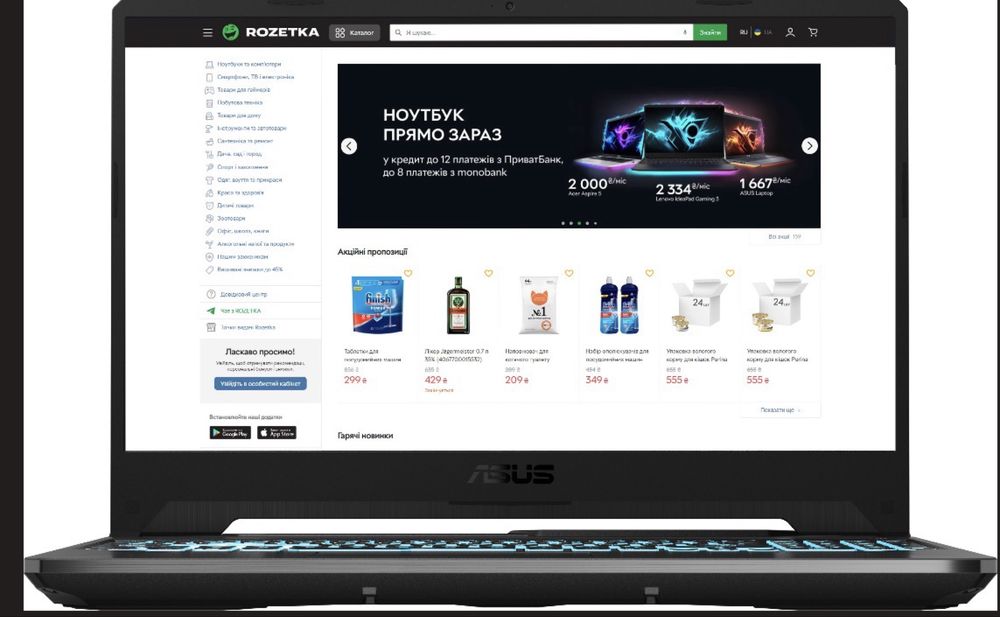 Ноутбук ASUS TUF Gaming F15