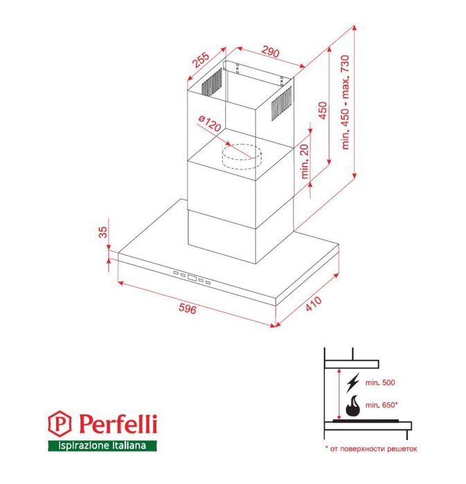 Витяжка PERFELLI TET 6612 A1000 W LED т-подібна