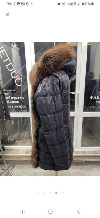 Пуховик з натуральної шкіри