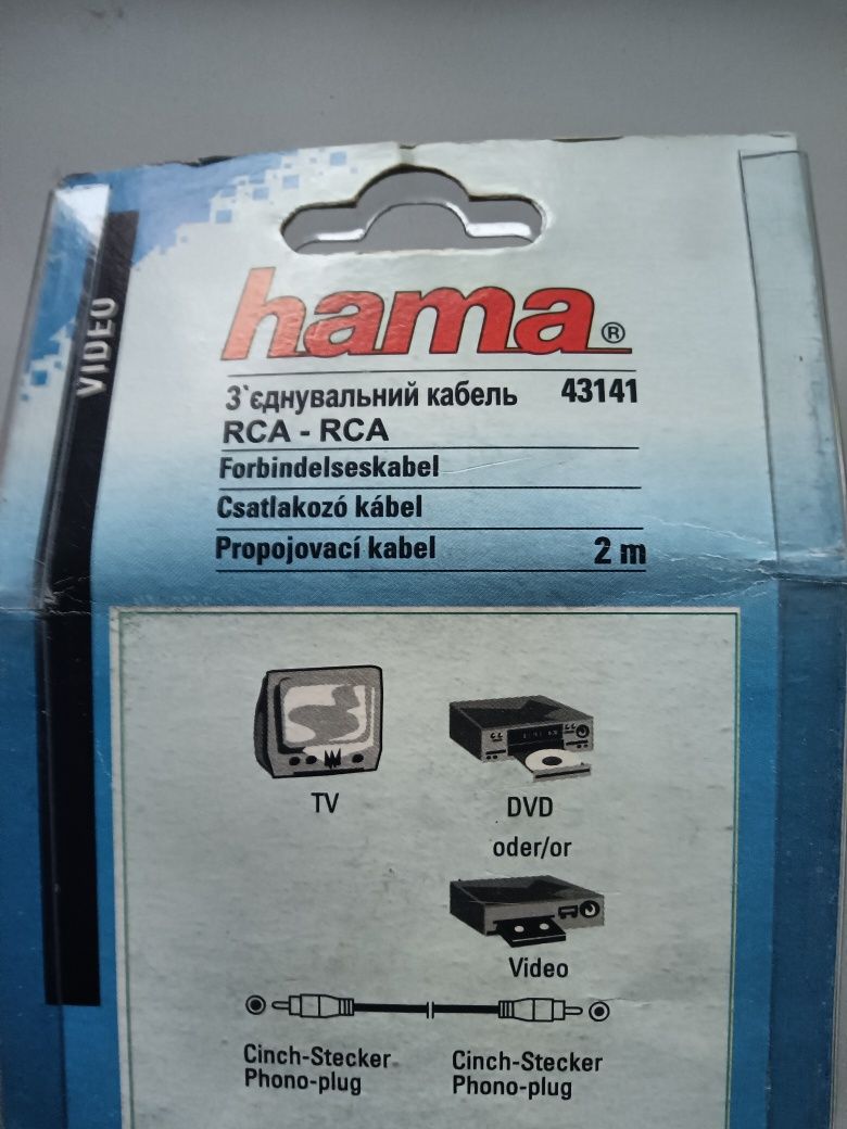 Кабель Hama RCA 2 м