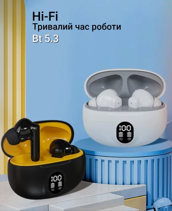 Бездротові навушники