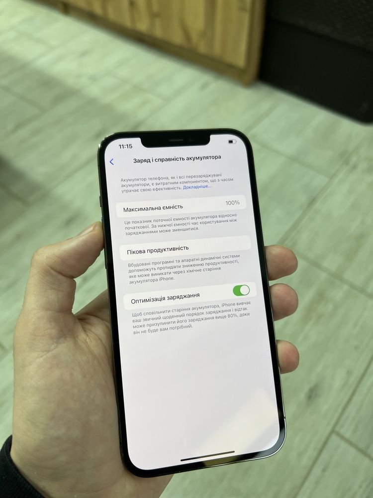 iPhone 12 Pro Max 128, Айфон 12 Про Макс 128 r-sim