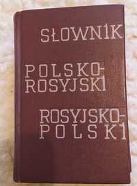 Słownik Polsko- Rosyjski stary