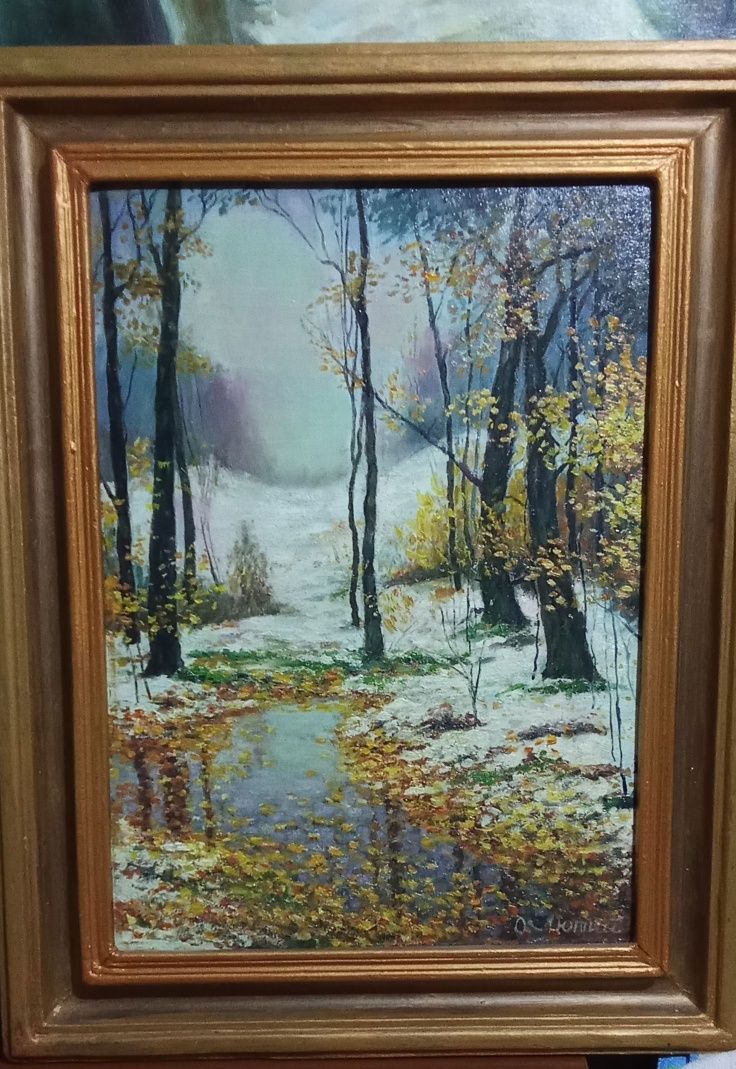Картина Пiзня осiнь