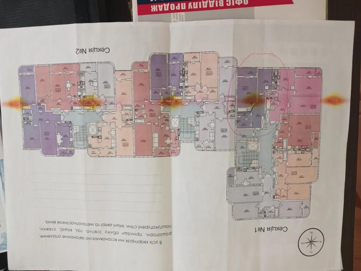 Продаж 1 кім квартири ЖК На Трускавецькій