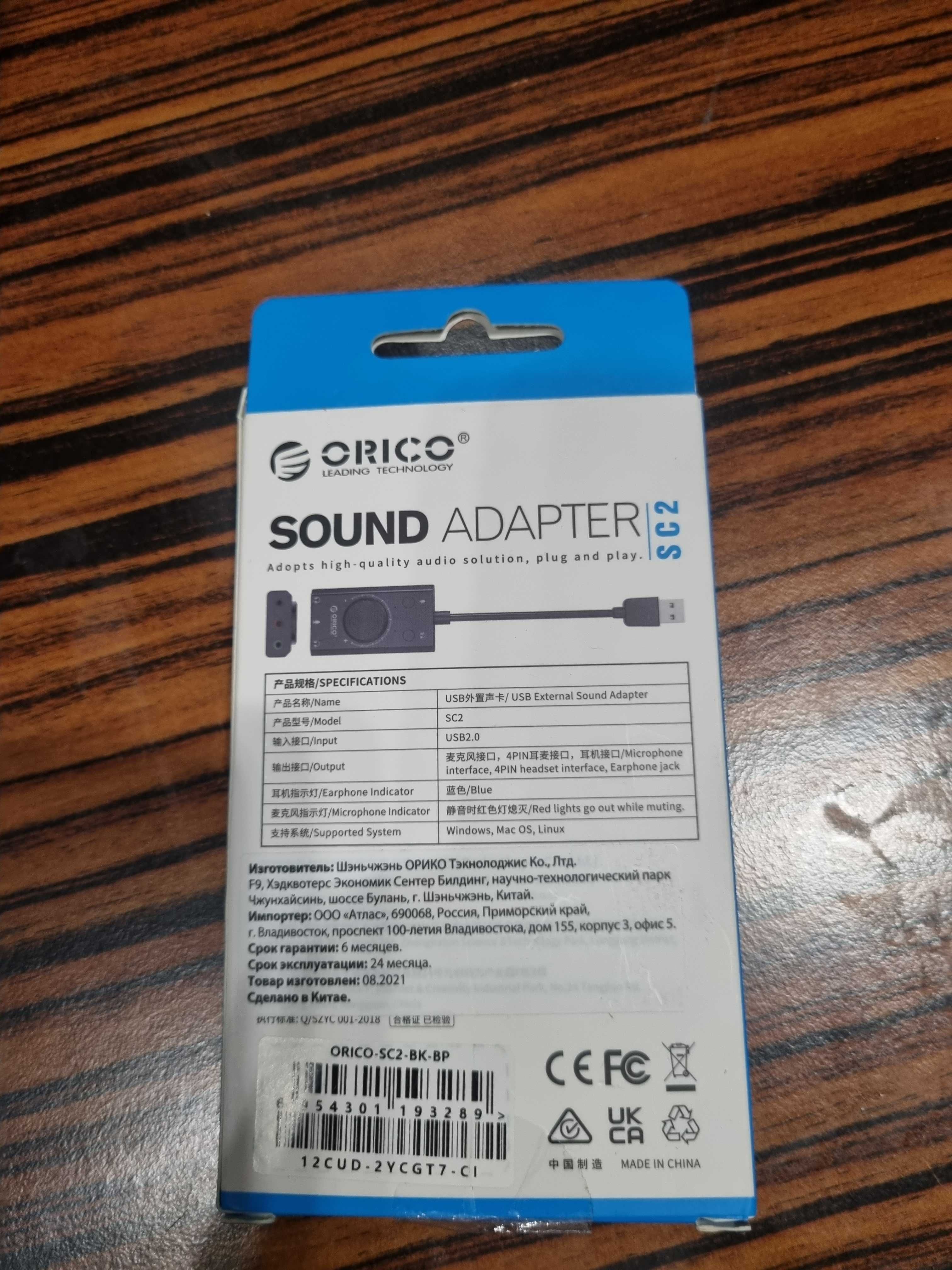 Звукова карта Orico SC2-BK USB 2.0 зовнішня стерео