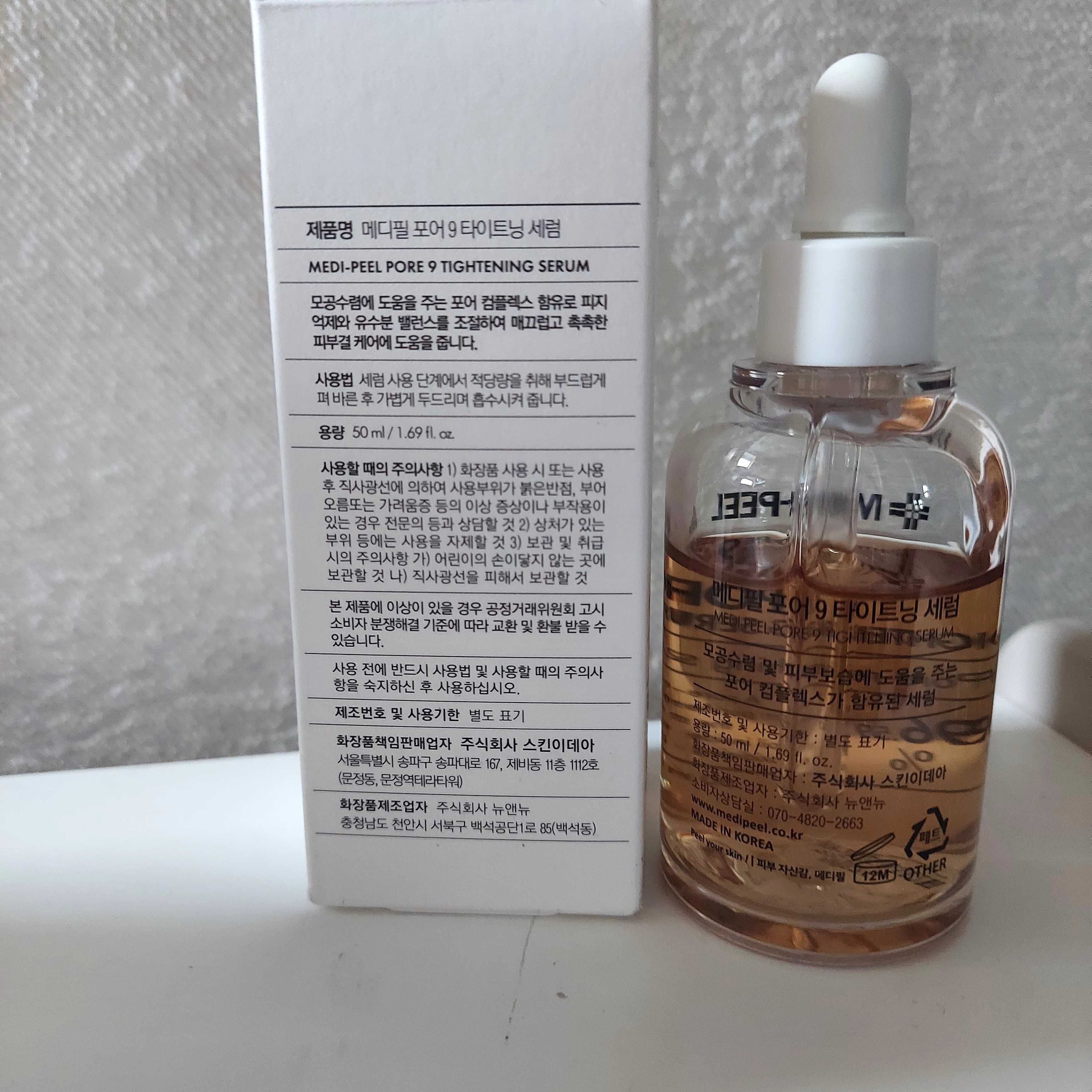 Сироватка для звуження пор Medi-Peel Pore Tightening Serum 9, 50 мл