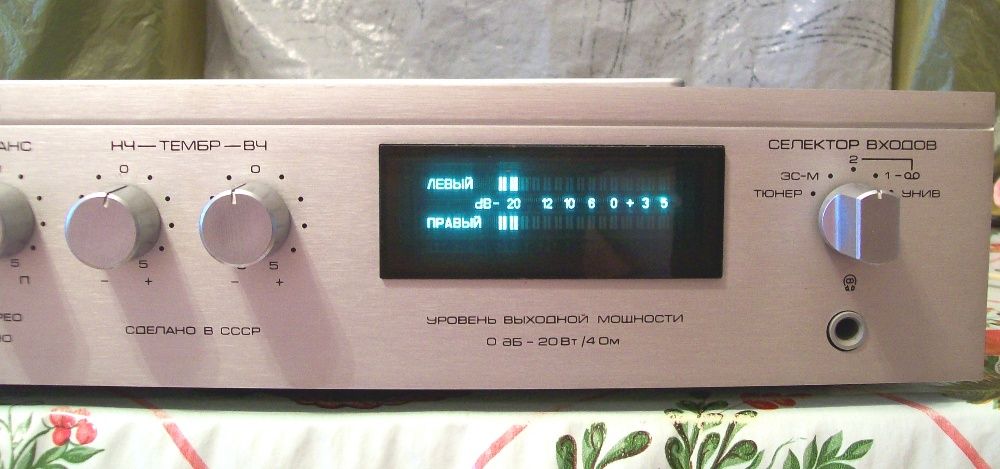 Усилитель “Radiotehnika У-7101 stereo”. НОВЫЙ. Сделан в СССР.