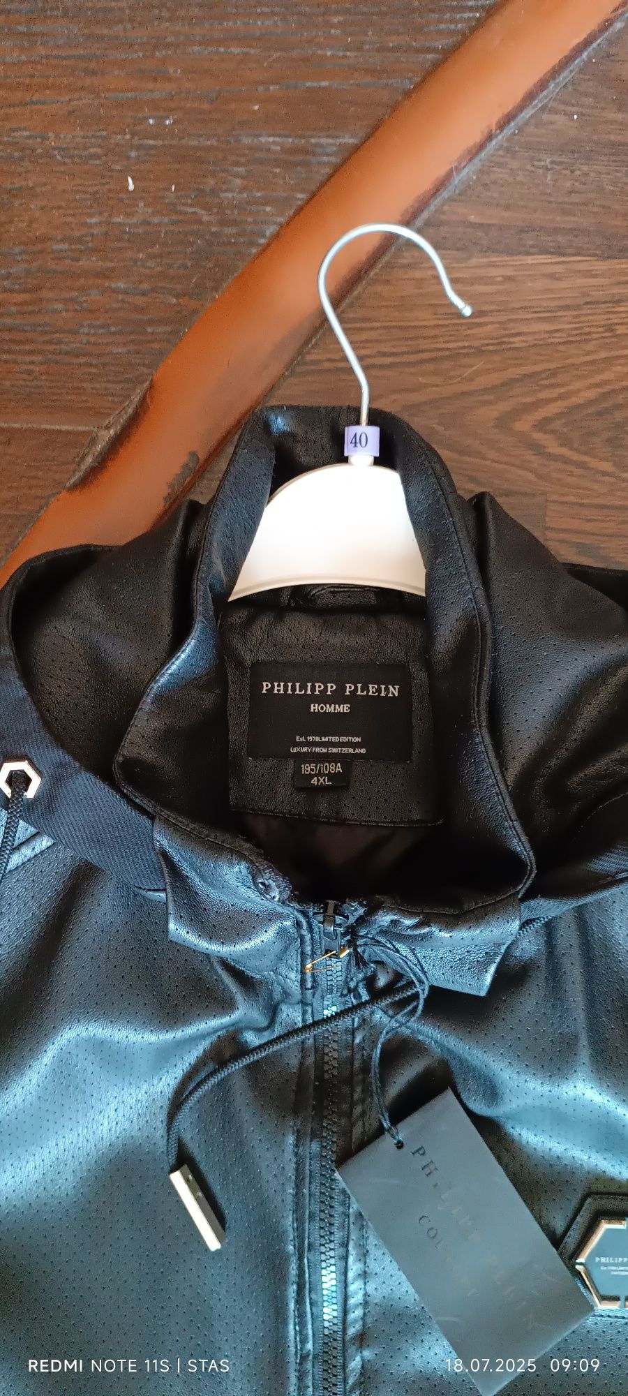 Куртка кожа PhilipPlein