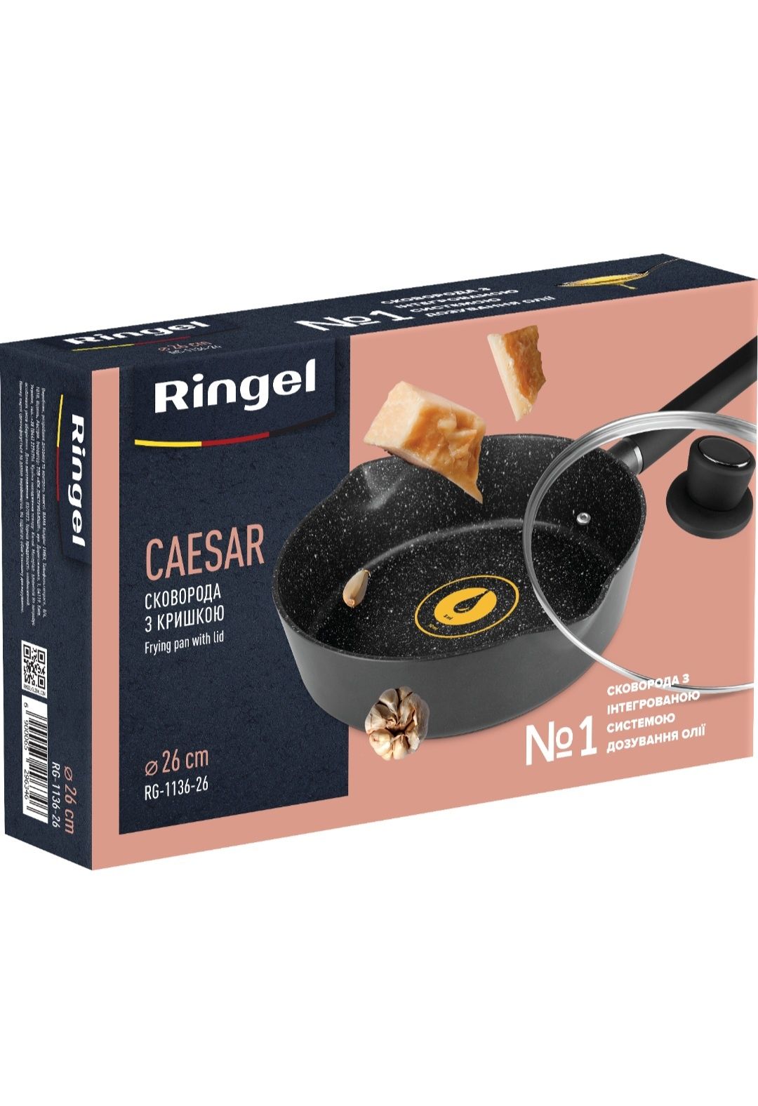 Сковорода глубокая Ringel Caesar со сливным носиком, 26 см