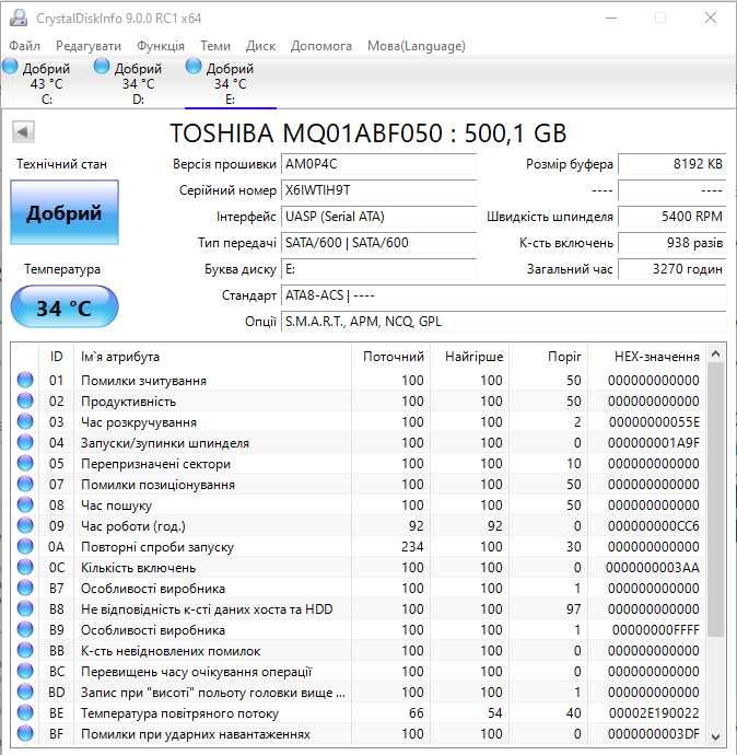 Состояния нового жесткий диск 500гб hdd 500gb Хдд 500гб для ноутбука