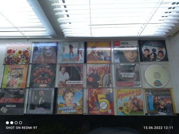 Продам якісні ліцензійні cd диски в кількості 19шт. із підставкою