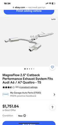 Выхлоп MagnaFlow Audi A6/A7