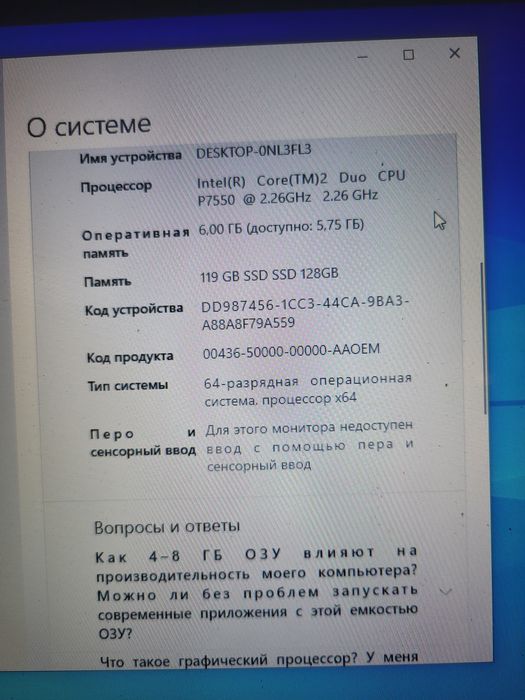 Продам ноутбук рабочий