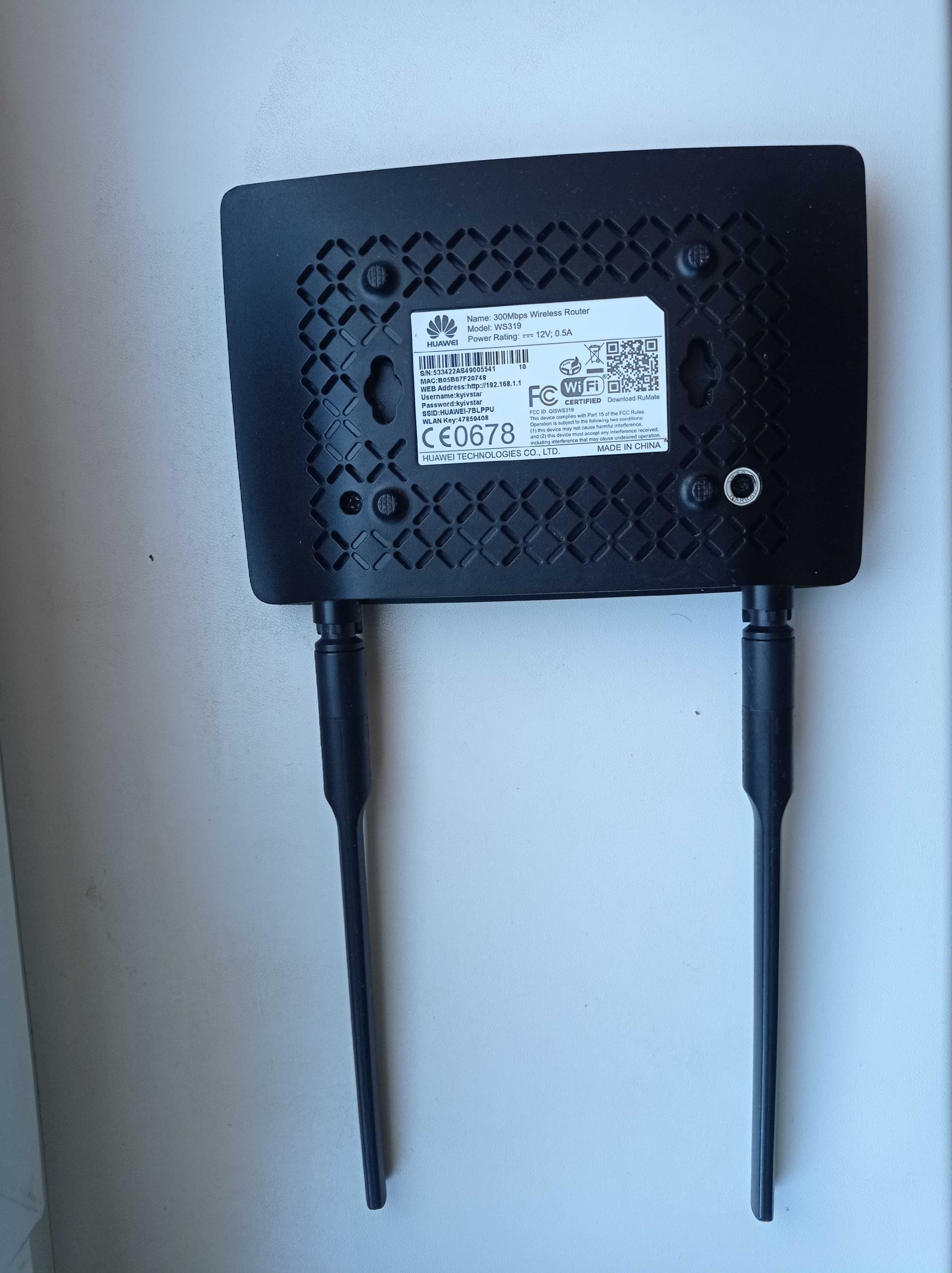 Wi-Fi роутер Huawei ws 319 + адаптор для работы без электричества