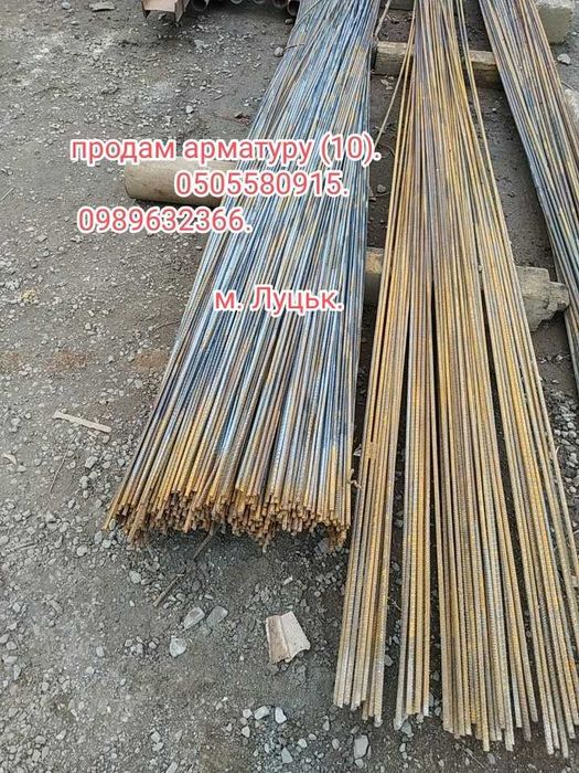 Продамо кутник,трубу профільну, арматуру, швелер