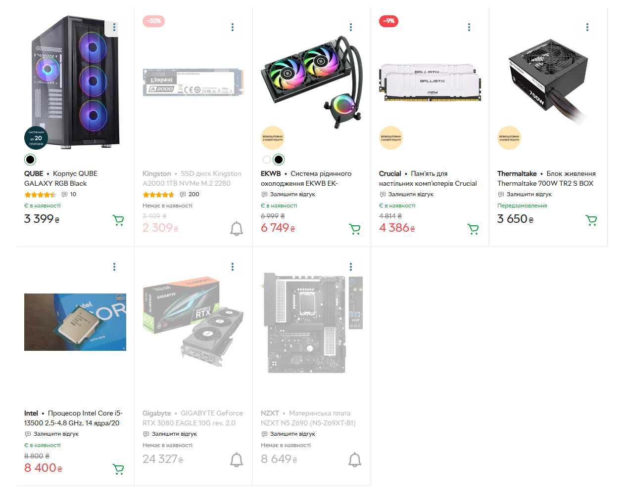 ПК i5-13500\3080\ddr4 32gb\M2 1tb\Z690\700ВТ