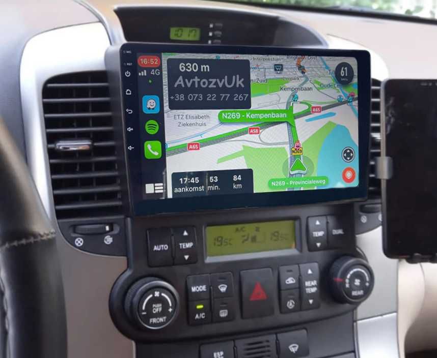 Магнитола CARNIVAL Kia SEDONA GPS TV Карнивал 2 дин CarPlay Android 13