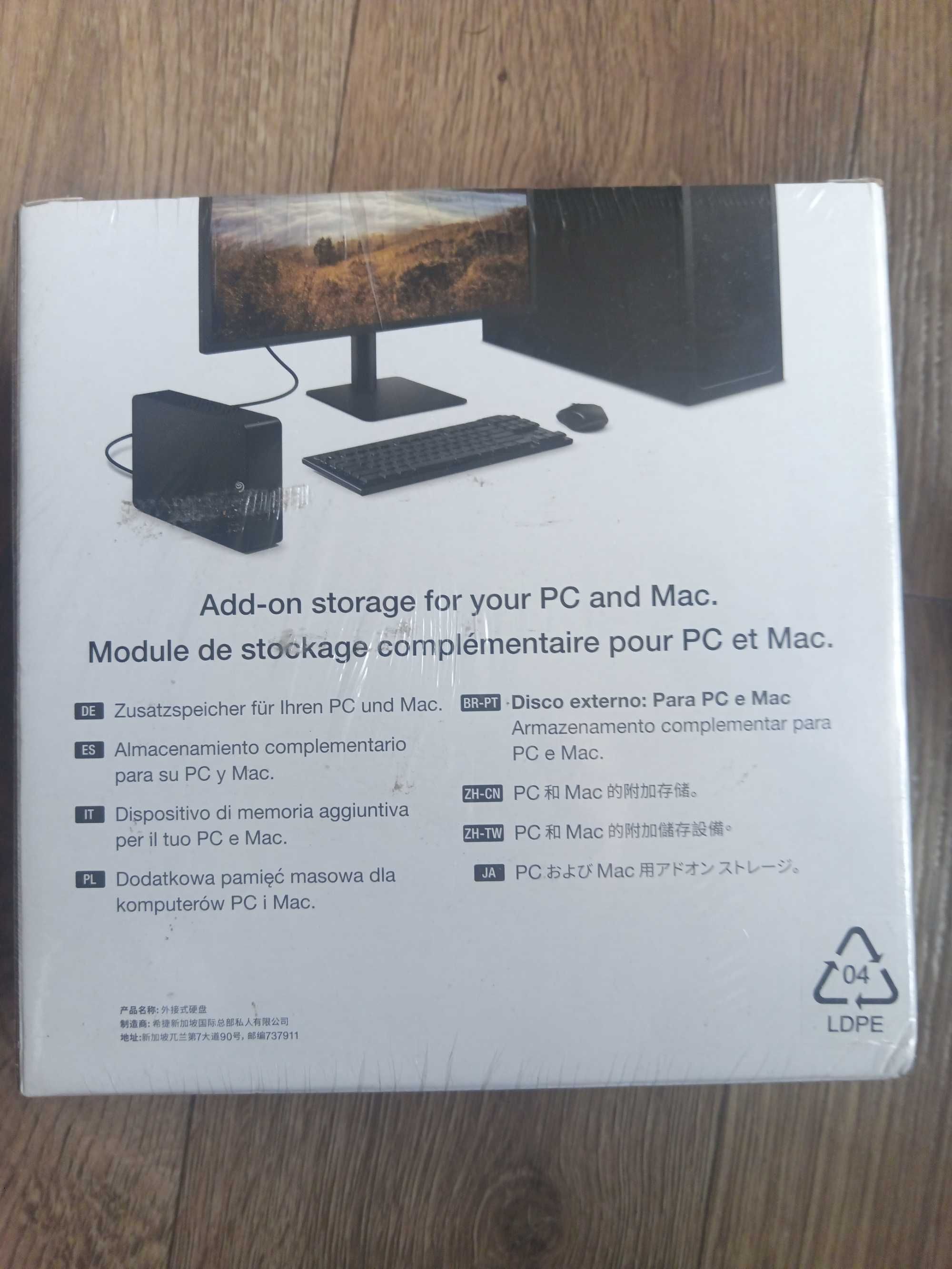 Зовнішній жорсткий диск Seagate Expansion Desktop 20 ТБ