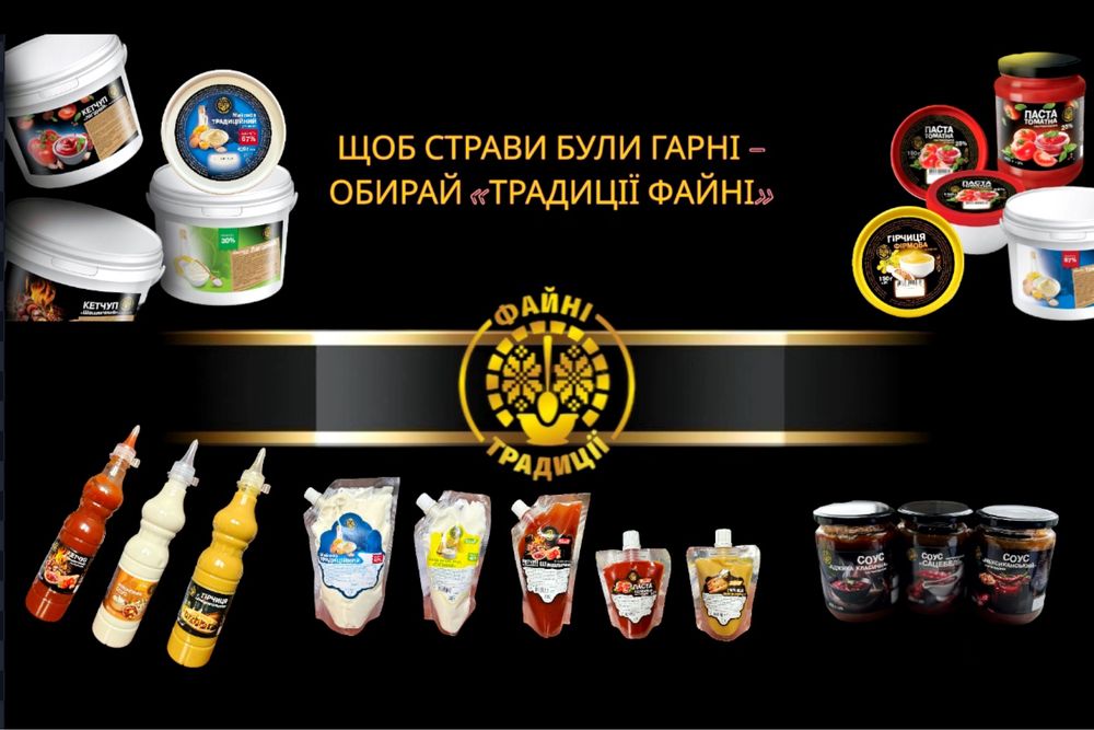 ОПТ/ ГУРТ Кетчуп , Майонез, томатна паста , соуси для піци відро/ящик