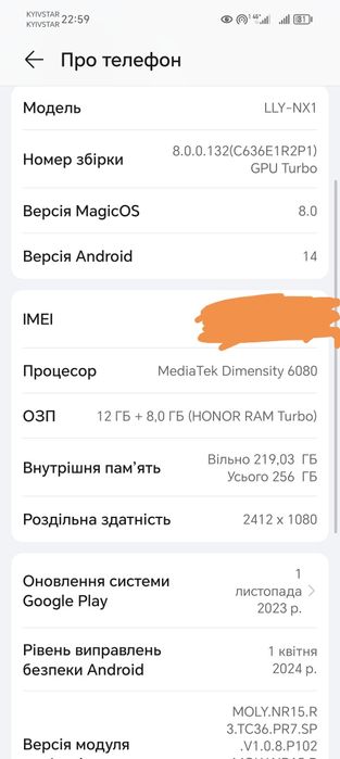 Honor 200 lite 12/256