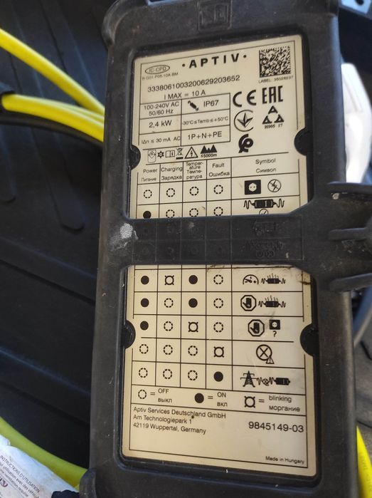 Зарядка bmw i3,i8,g11,x5,9845149-03