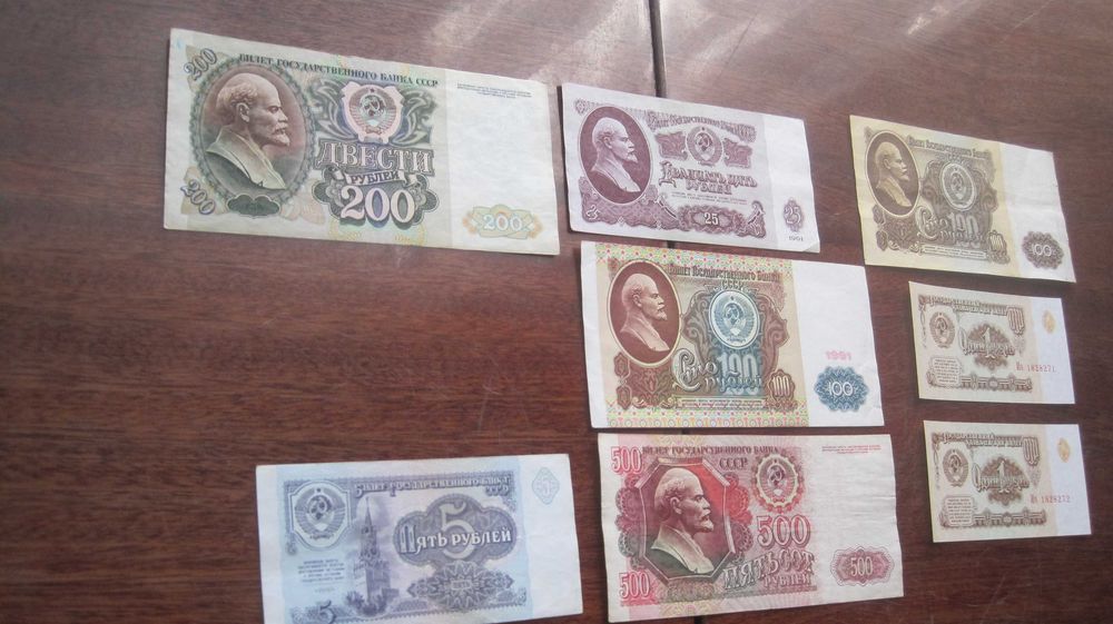 106 лот 8 бон Ссср  рубли антикварные старины коллекция купоны