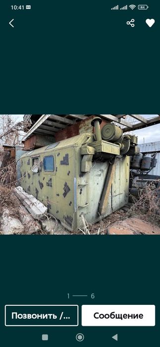 Автономка на солярке.