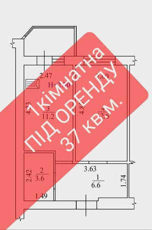 Роби ремонт та заробляй у 2024му 1кімнатна у комплексі Family-2