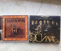 CD аудіо диски ТНМК Таліта Кум