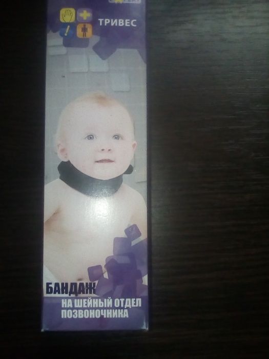 Бандаж на шейный отдел позвоночника