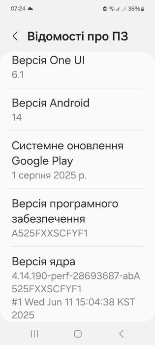 продам самсунг а52 б/у недорого