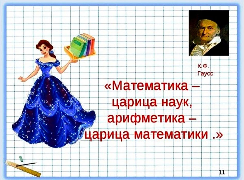 Репетитор з математики, вищої математики, теорії ймовірностей