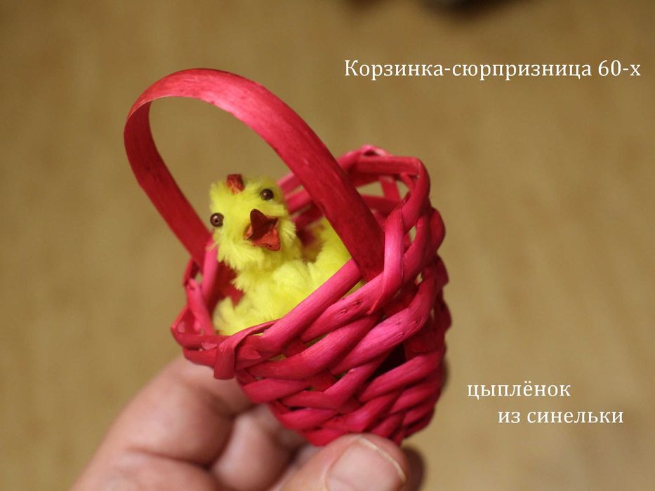 Ёлочные игрушки СССР ГДР 10 шт. лот №3